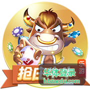 华体登录训练研究专题课程封面